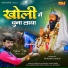 Jaji King