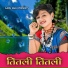 Aaru Sahu