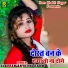 Rekha Ragini, Alok Ranjan