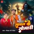 Gopalji Gold