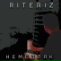 Riteriz