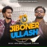 CJ Booster, Tanveer, Lunatix Veer