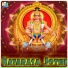 Sanjeevi