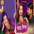 Dharmpal Chauhan