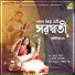 Anindita Dey
