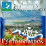 Студия "Офицеры России"