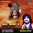 Nilkamal Vaishnav