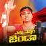 GALAM TV