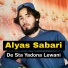 Alyas Sabari