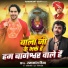 Ramakant Divya