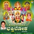 S. P. Balasubrahmanyam