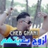 Cheb Ghani