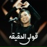 Habiba Sleem