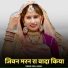 ikbal babar