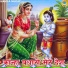 Shastri Neelam Yadav