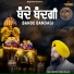 Bhai Jaspreet Singh Ji