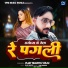 Vijay Maurya Virju