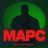 Максим Круженков