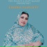 Khadija Taaiyalte