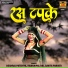 Deshraj Pateriya, Savita Parwati, Ramkripal Ray