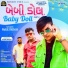 Parul Rathva