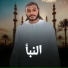 عاصم محمد
