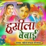 Mahila Mandal Bhinmal