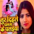 Nisha Yadav