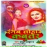 Atul Thakur Antra Singh Priyanka