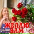 Владимир Захаров