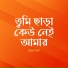 Shathy