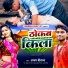 Ajay Deewana