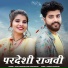 Tilok Chohan, khusi choudhary