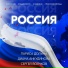 Талисман