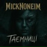 MickNoneim