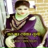 Azlan Khan feat. Jamshed Singer