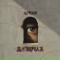 Алон