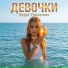 Зухра Умалатова