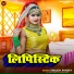 Vimlesh Pandey