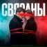 Иван Марюшкин