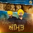 Singh Satnam