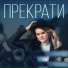 Рометта