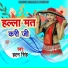 Hatan Singh