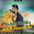 Madan rana, Monika ji