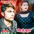 Niju Nirmal