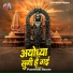 Pushpendra Shastri