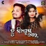 Amit Bhatta, Rashmi Rekha Mishra