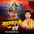 Gopalji Gold