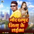 Dev Sharma
