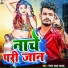 Ranjan Lal Yadav
